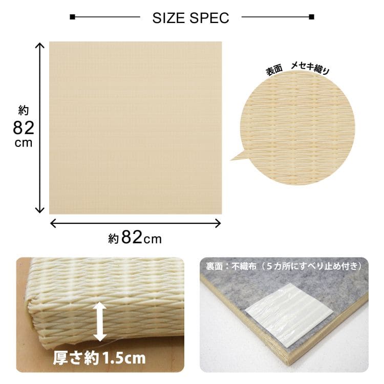 置き畳ユニット畳フローリングポリプロピレン畳防音おしゃれ厚手65cmサイズペット正方形滑り止め敷くだけロータイプ畳ユニット
