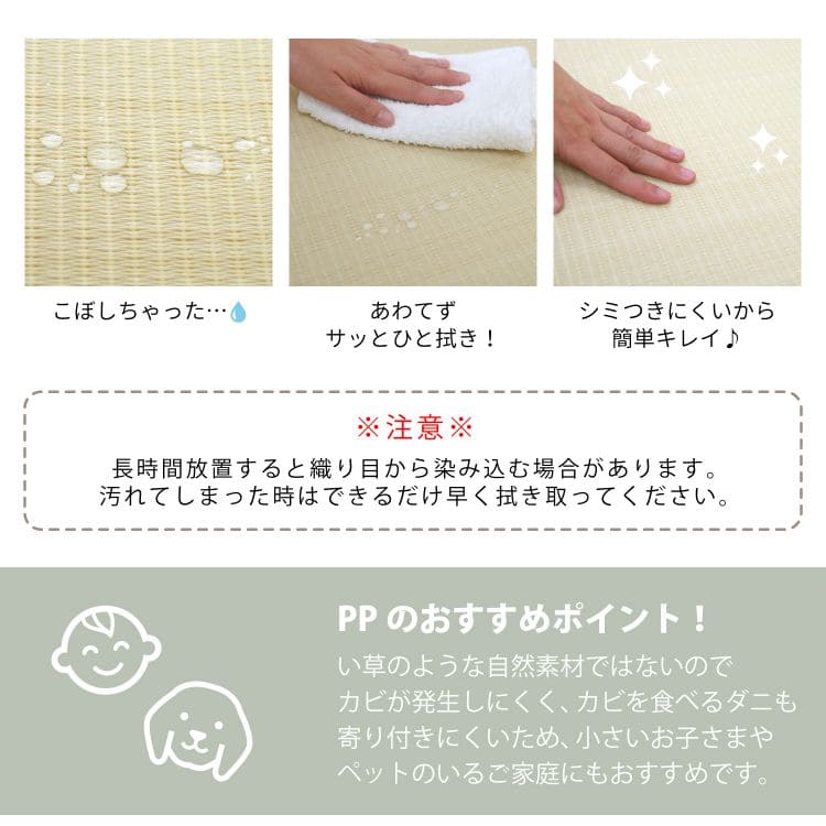 置き畳ユニット畳フローリングポリプロピレン畳防音おしゃれ厚手65cmサイズペット正方形滑り止め敷くだけロータイプ畳ユニット