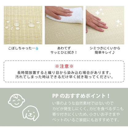 置き畳ユニット畳フローリングポリプロピレン畳防音おしゃれ厚手65cmサイズペット正方形滑り止め敷くだけロータイプ畳ユニット