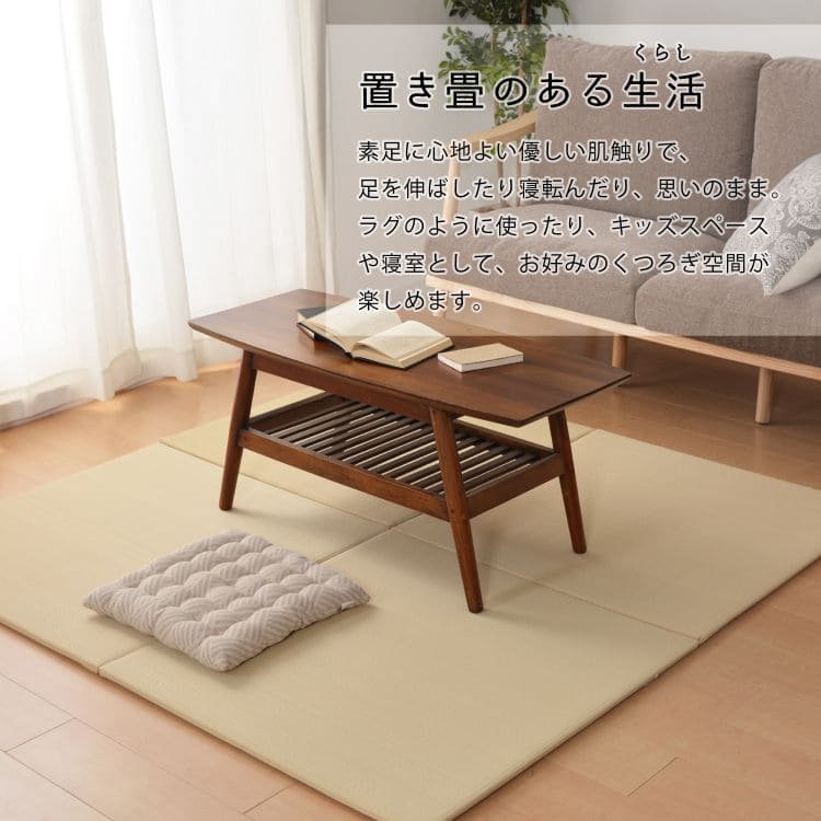 置き畳ユニット畳フローリングポリプロピレン畳防音おしゃれ厚手65cmサイズペット正方形滑り止め敷くだけロータイプ畳ユニットdiy見切りインテリア組み合わせ茶道赤ちゃんずれ防止