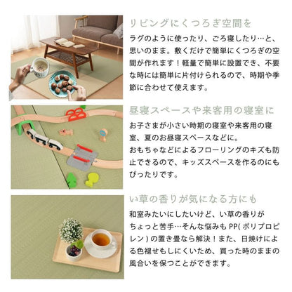 置き畳ユニット畳フローリングポリプロピレン畳防音おしゃれ厚手65cmサイズペット正方形滑り止め敷くだけロータイプ畳ユニット
