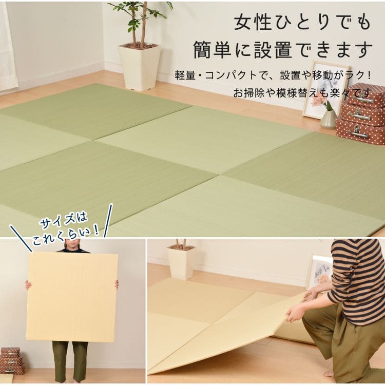 置き畳ユニット畳フローリングポリプロピレン畳防音おしゃれ厚手65cmサイズペット正方形滑り止め敷くだけロータイプ畳ユニット