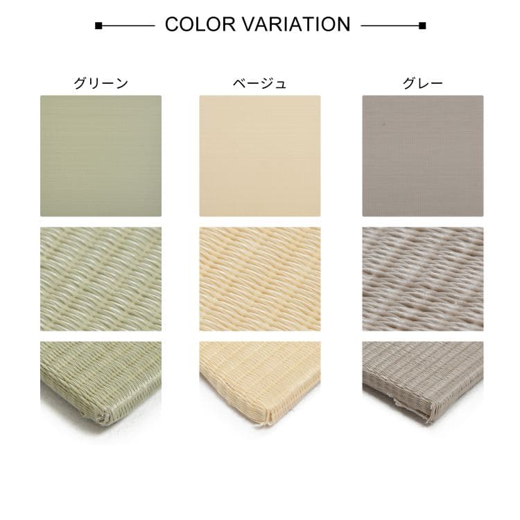 置き畳ユニット畳フローリングポリプロピレン畳防音おしゃれ厚手65cmサイズペット正方形滑り止め敷くだけロータイプ畳ユニット