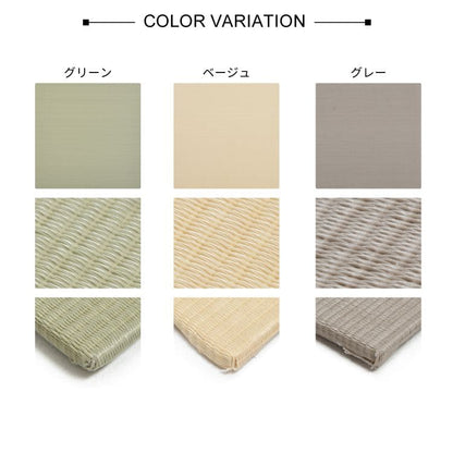 置き畳ユニット畳フローリングポリプロピレン畳防音おしゃれ厚手65cmサイズペット正方形滑り止め敷くだけロータイプ畳ユニット