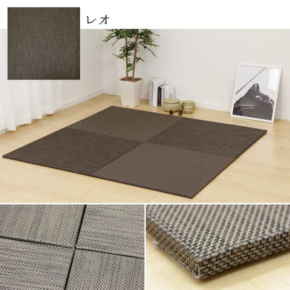 置き畳ユニット畳フローリングポリプロピレン畳防音おしゃれ厚手82cmサイズペット正方形滑り止め敷くだけロータイプ畳ユニット