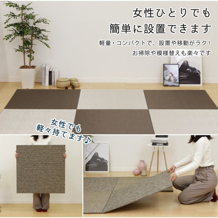 置き畳ユニット畳フローリングポリプロピレン畳防音おしゃれ厚手82cmサイズペット正方形滑り止め敷くだけロータイプ畳ユニット