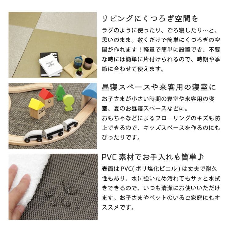 置き畳ユニット畳フローリングポリプロピレン畳防音おしゃれ厚手82cmサイズペット正方形滑り止め敷くだけロータイプ畳ユニット