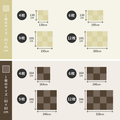 置き畳ユニット畳フローリングポリプロピレン畳防音おしゃれ厚手82cmサイズペット正方形ござ滑り止め敷くだけロータイプ綾模様diy見切りインテリア組み合わせ茶道赤ちゃんずれ防止