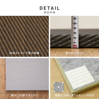 置き畳ユニット畳フローリングポリプロピレン畳防音おしゃれ厚手82cmサイズペット正方形ござ滑り止め敷くだけロータイプ綾模様