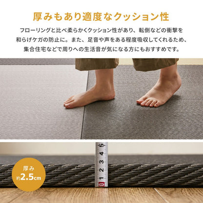 置き畳
