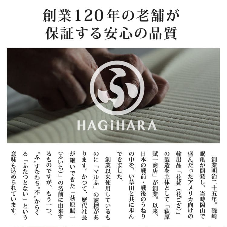 置き畳ユニット畳フローリング畳い草防音おしゃれいぐさ厚手65cmサイズペット正方形ござ滑り止め彩敷くだけロータイプ