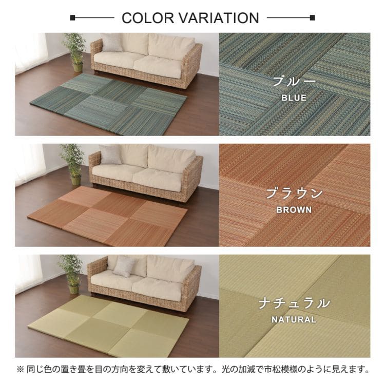 置き畳ユニット畳フローリング畳い草防音おしゃれいぐさ厚手65cmサイズペット正方形ござ滑り止め彩敷くだけロータイプ