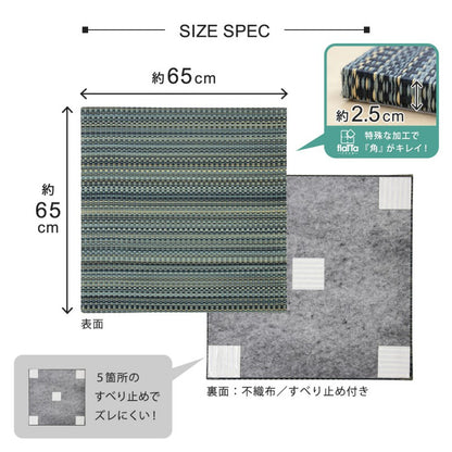 置き畳