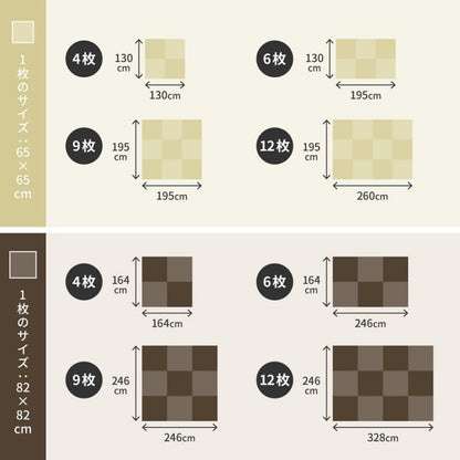 置き畳ユニット畳フローリングポリプロピレン畳防音おしゃれ厚手65cmサイズペット正方形滑り止め敷くだけロータイプ畳ユニットdiy見切りインテリア組み合わせ茶道赤ちゃんずれ防止