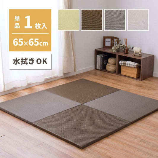 置き畳ユニット畳フローリングポリプロピレン畳防音おしゃれ厚手65cmサイズペット正方形滑り止め敷くだけロータイプ畳ユニット
