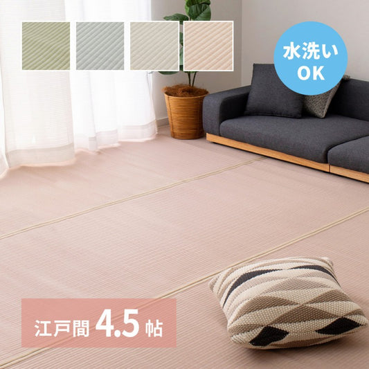 カーペットい草