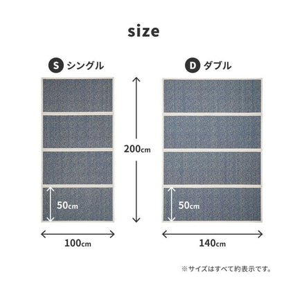 マットレス折りたたみシングル四つ折り薄型防カビい草畳軽量コンパクト直置き畳通気性和ごろ寝夏床置き置き畳夏フローリング敷くだけ