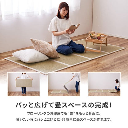 マットレス折りたたみシングル四つ折り薄型防カビい草畳軽量コンパクト直置き畳通気性和ごろ寝夏床置き置き畳夏フローリング敷くだけ
