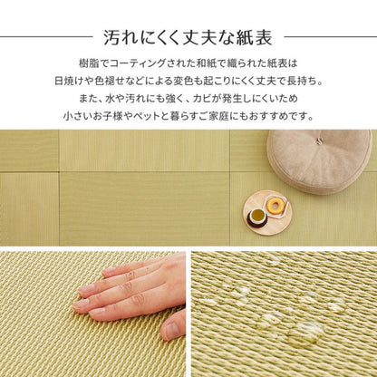 置き畳
