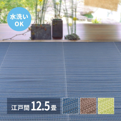カーペットい草