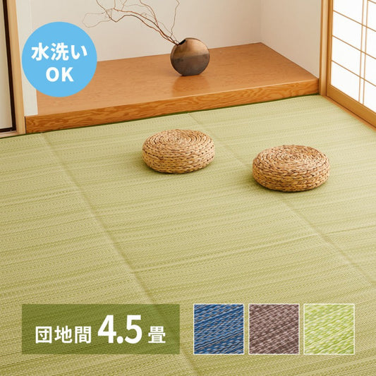カーペットい草