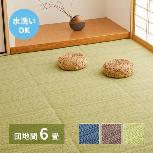 カーペットい草