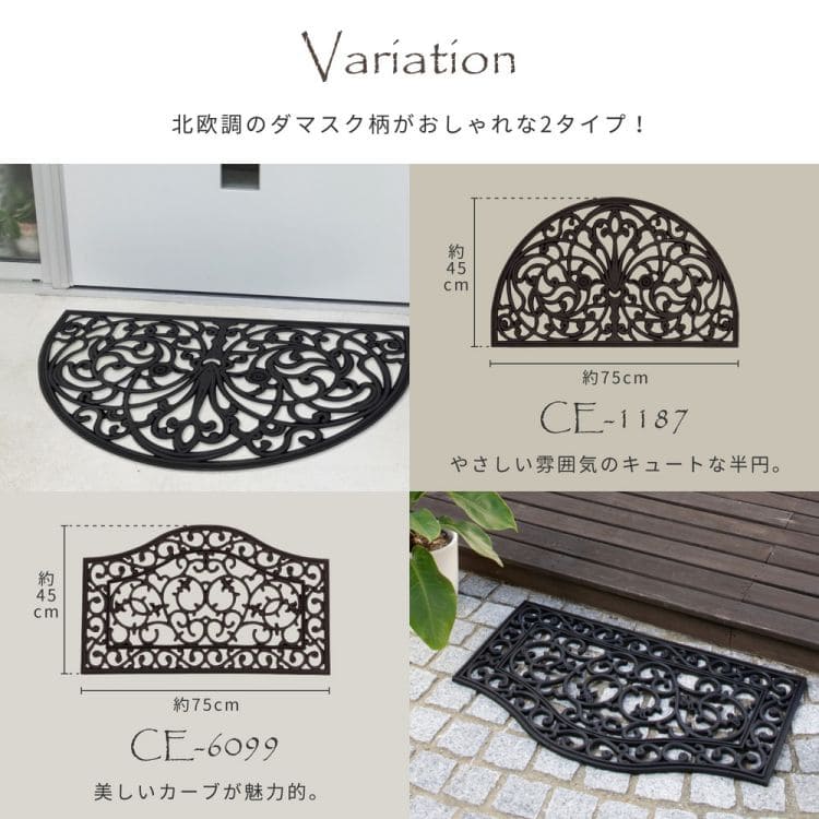 玄関マット屋外4575ラバー風水屋外用ゴム大判大きめ業務用泥除け泥落とし洗える外用カフェおしゃれ北欧45×75インド屋外用ドアマットラバーマットエントランスマット砂落とし土足用土間用高級