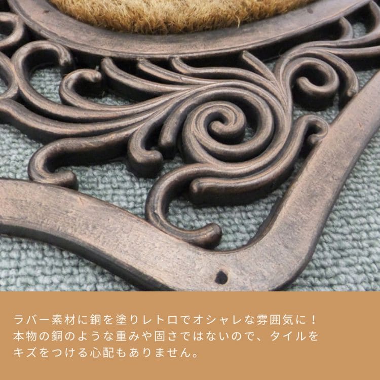 玄関マット屋外4575ウェルカムラバー風水屋外用ゴム大判大きめ業務用泥除け泥落とし洗える外用おしゃれ45×75屋外用ドアマットラバーマットエントランスマット砂落とし土足用土間用高級