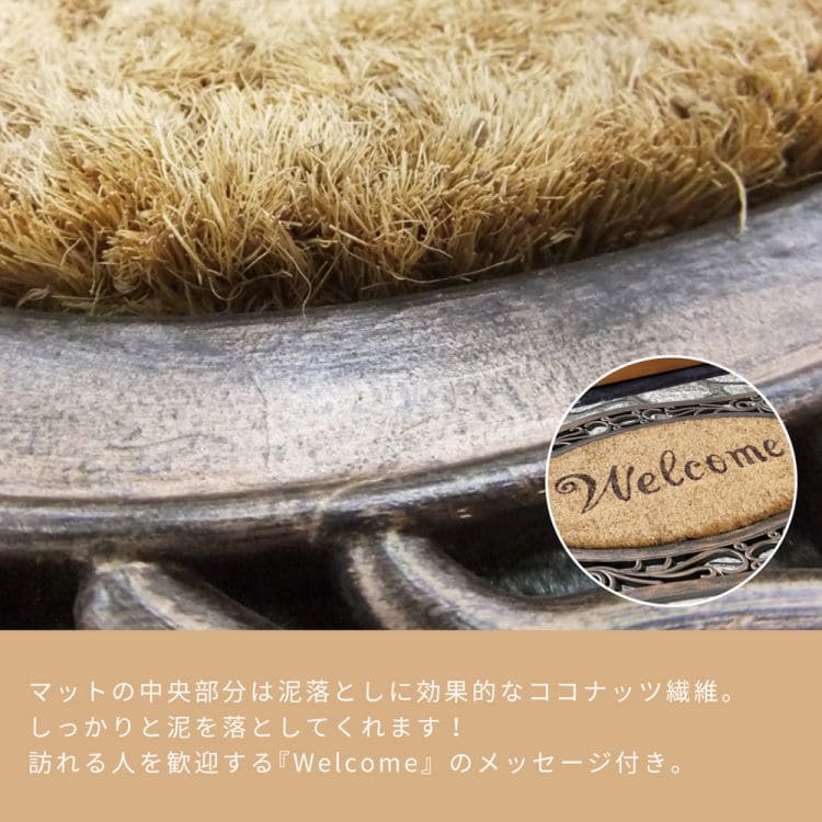 玄関マット屋外4575ウェルカムラバー風水屋外用ゴム大判大きめ業務用泥除け泥落とし洗える外用おしゃれ45×75屋外用ドアマットラバーマットエントランスマット砂落とし土足用土間用高級