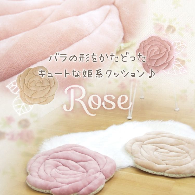 座布団クッション厚手花花型薔薇姫系床置き座る用ウレタンあぐら椅子おしゃれリビングざぶとんへたらない床用一人用大きめ柔らかい客用モダン読書本体厚めかわいい夏冬長時間疲れない