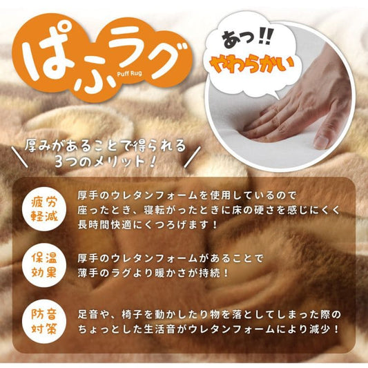 ラグカーペット2畳夏厚手高級感エレガントこたつ夏用かわいいおしゃれ床暖房ホットカーペットウレタン滑り止めラグマット正方形韓国風年中夏冬兼用一人暮らしリビングセンターラグ子供韓国風