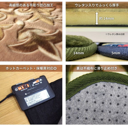 ラグカーペット6畳夏厚手高級感エレガントこたつ夏用かわいいおしゃれ床暖房ホットカーペットウレタン滑り止めラグマット長方形韓国風年中夏冬兼用一人暮らしリビングセンターラグ子供韓国風