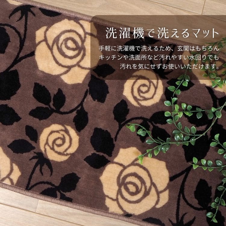 玄関マット屋内風水花柄バラ大判室内4575滑り止め厚手高級感かわいい洗えるおしゃれ45×75ラグ玄関洗濯機モダン姫エレガント小さめ新生活業務用靴置き場夏開運厚手上品華やか絨毯マット