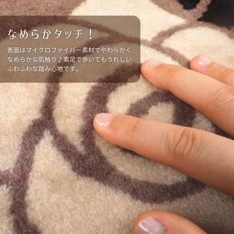 玄関マット屋内風水花柄バラ大判室内4575滑り止め厚手高級感かわいい洗えるおしゃれ45×75ラグ玄関洗濯機モダン姫エレガント小さめ新生活業務用靴置き場夏用開運厚手上品華やか絨毯マット