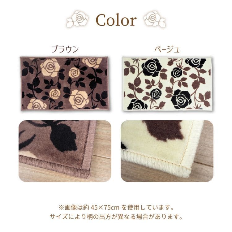 玄関マット屋内風水花柄バラ大判室内4575滑り止め厚手高級感かわいい洗えるおしゃれ45×75ラグ玄関洗濯機モダン姫エレガント小さめ新生活業務用靴置き場夏開運厚手上品華やか絨毯マット