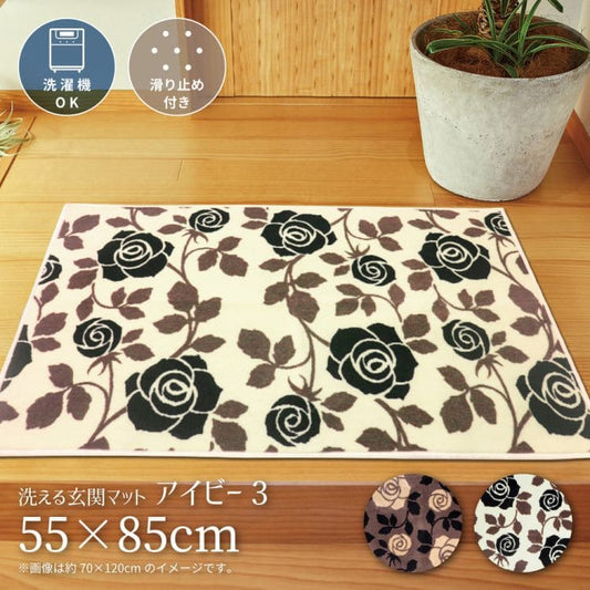 玄関マット屋内風水花柄バラ大判室内5585大きめ滑り止め厚手高級感かわいい洗えるおしゃれ55×85ラグ玄関洗濯機モダン姫エレガント新生活業務用靴置き場夏開運厚手上品華やか絨毯マット