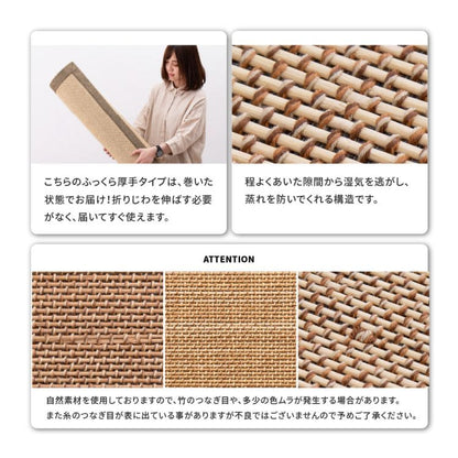 竹ラグカーペット竹バンブー2畳ラグ夏用厚手天然素材通気性涼しい夏おしゃれオールシーズン長方形アジアン和風ウレタン防音正方形ひんやり冷感夏用ラグ格安下敷きシンプルリゾート薄手