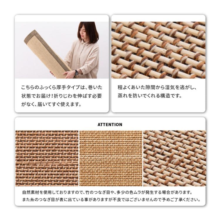 竹ラグカーペット竹バンブー3畳ラグ夏用厚手天然素材通気性涼しい夏おしゃれオールシーズン長方形アジアン和風ウレタン防音長方形ひんやり冷感夏用ラグ格安下敷きシンプルリゾート薄手