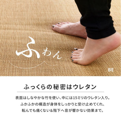 竹ラグカーペット竹バンブー3畳ラグ夏用厚手天然素材通気性涼しい夏おしゃれオールシーズン長方形アジアン和風ウレタン防音長方形ひんやり冷感夏用ラグ格安下敷きシンプルリゾート薄手