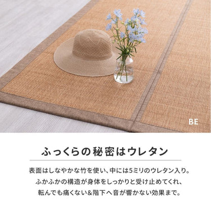 竹ラグカーペット竹バンブー2畳ラグ夏用天然素材通気性涼しい夏おしゃれオールシーズン長方形アジアン和風ウレタン防音拭ける正方形ひんやり冷感夏用ラグ格安下敷きシンプルリゾート薄手