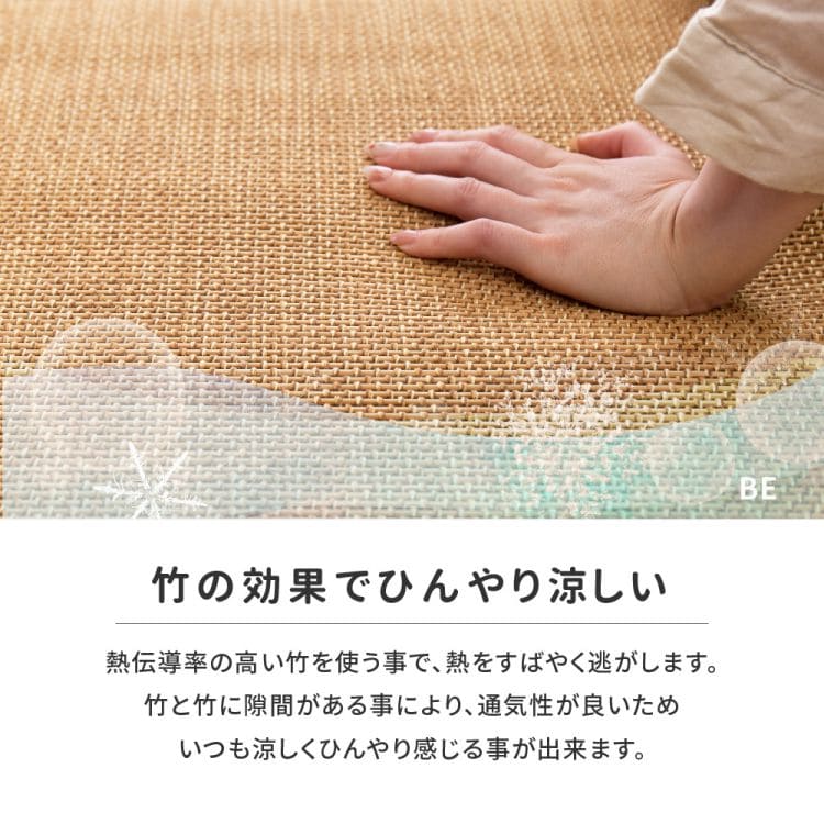 竹ラグカーペット竹バンブー2畳ラグ夏用天然素材通気性涼しい夏おしゃれオールシーズン長方形アジアン和風ウレタン防音拭ける正方形ひんやり冷感夏用ラグ格安下敷きシンプルリゾート薄手
