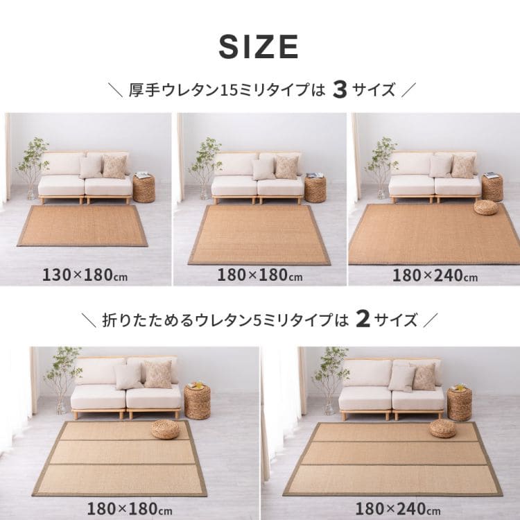 竹ラグカーペット竹バンブー2畳ラグ夏用天然素材通気性涼しい夏おしゃれオールシーズン長方形アジアン和風ウレタン防音拭ける正方形ひんやり冷感夏用ラグ格安下敷きシンプルリゾート薄手