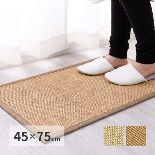 玄関マット屋内風水北欧大判室内45×75竹マット天然素材竹リゾートアジアン夏滑り止め4575高級感玄関マット和風無地冷感バンブー靴置き場シンプル夏用高級上品和天然自然素材ずれない