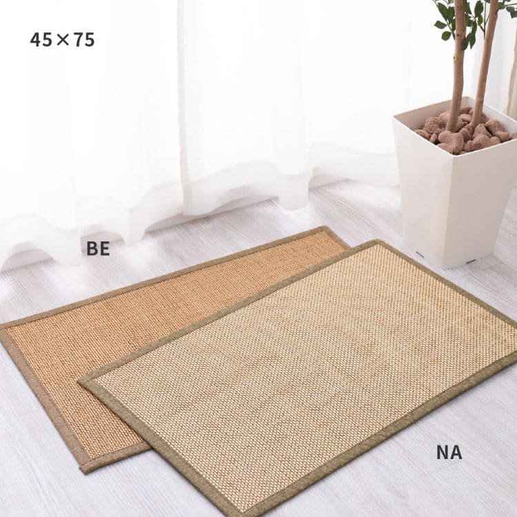 玄関マット屋内風水北欧大判室内45×75竹マット天然素材竹リゾートアジアン夏滑り止め4575高級感玄関マット和風無地冷感バンブー靴置き場シンプル夏用高級上品和天然自然素材ずれない