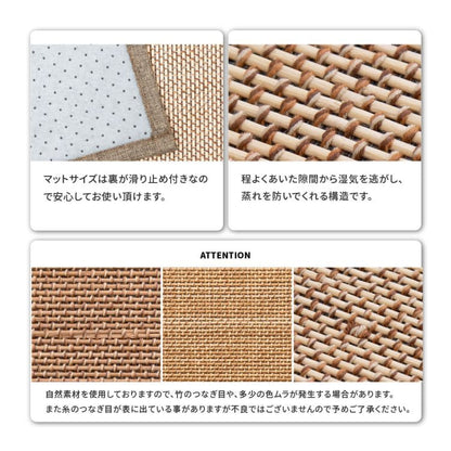 キッチンマット竹天然素材45120拭ける無地おしゃれ厚手ウレタン滑り止め和風バンブー長め45×120大きい抗菌防臭竹ラグアジアン台所マットキッチンラグ腰痛かわいいふける水拭き竹マット