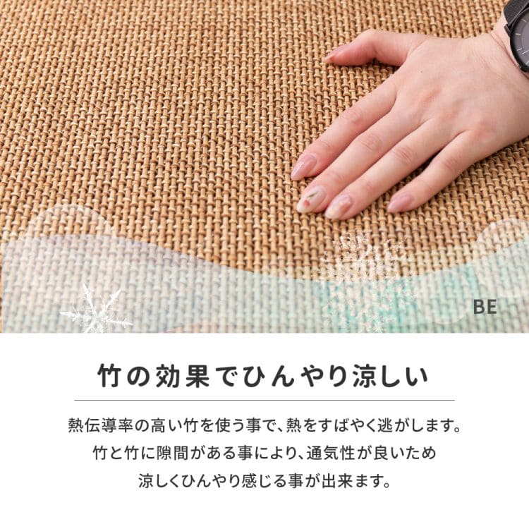 キッチンマット竹天然素材45180拭ける無地おしゃれ厚手ウレタン滑り止め和風バンブー長め45×180大きい抗菌防臭竹ラグアジアン台所マットキッチンラグ腰痛かわいいふける水拭き竹マット