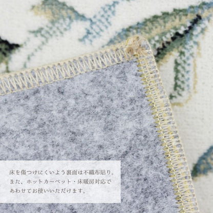 ラグカーペットベルギー夏薔薇花柄毛足短いエレガントかわいい夏用掃除しやすいクラシックおしゃれ床暖房ホットカーペット1.5畳長方形高級感年中夏冬兼用一人暮らしリビングセンターラグ子供韓国風