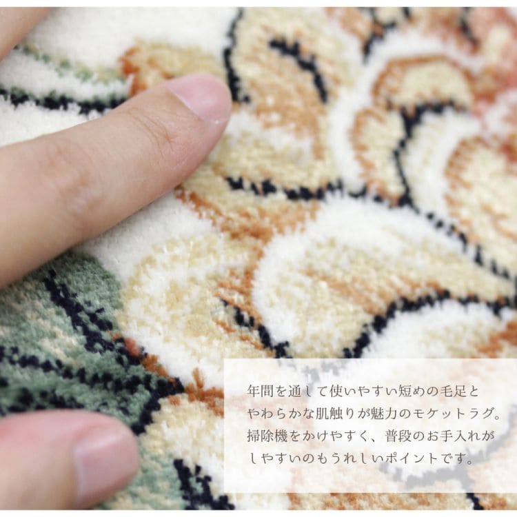 ラグカーペットベルギー夏3畳薔薇花柄毛足短いエレガントかわいい夏用掃除しやすいクラシックおしゃれ床暖房ホットカーペット長方形高級感年中夏冬兼用一人暮らしリビングセンターラグ子供韓国風