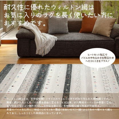 玄関マットギャベ屋内風水ウィルトンベルギー大判室内5080大きめモロッカン厚手高級感かわいいおしゃれ50×80ラグ玄関ギャッベ風新生活業務用靴置き場夏開運厚手上品華やか絨毯マット