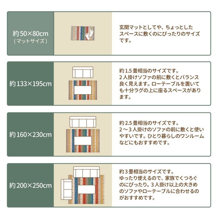 玄関マットギャベ屋内風水ウィルトンベルギー大判室内5080大きめモロッカン厚手高級感かわいいおしゃれ50×80ラグ玄関ギャッベ風新生活業務用靴置き場夏開運厚手上品華やか絨毯マット
